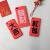 Painted Embossed IPhone7 Red Fortune Cat Chinese National Blessing Phone Case