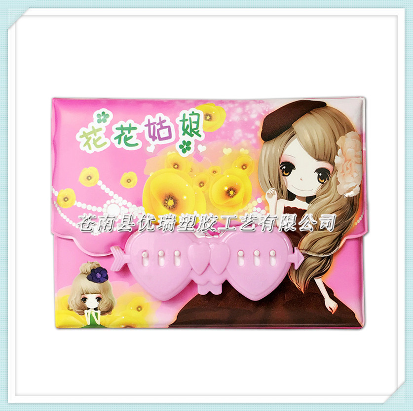 学生用品PVC日记本封面书皮套 卡通PVC软膜套