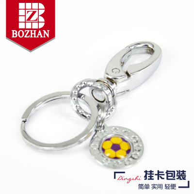 Simple fashion key chain