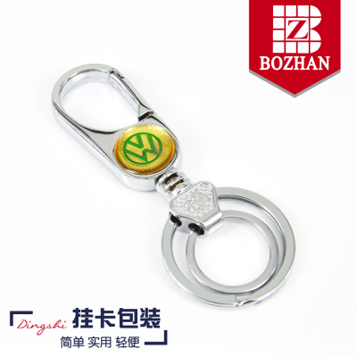 Simple fashion key chain double ring key chain