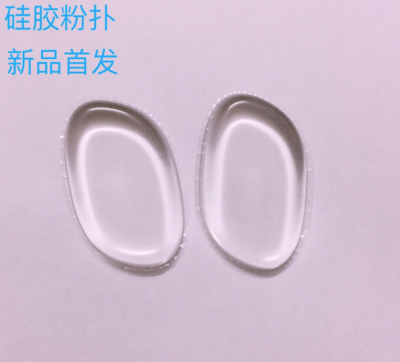 The beauty of new transparent silicone jelly powder puff puff rendering artifact
