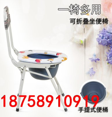 Folding chair factory direct vat elderly pregnant women toilet toilet foldable mobile medical equipment