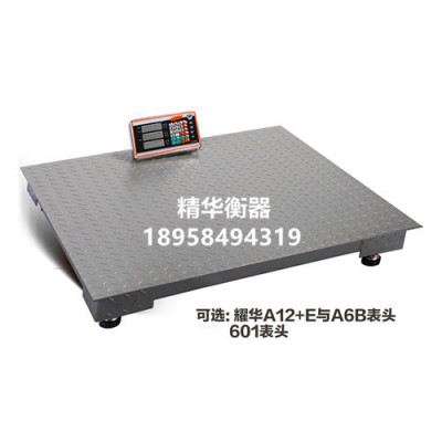 Shanghai Yaohua electronic scales said loadometer 1-3 tons weighbridge electronic scale platform scale farming