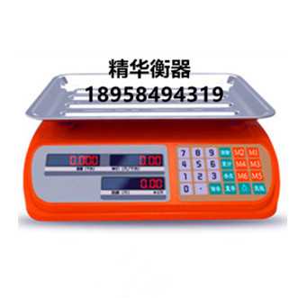 988T disk 40kg electronic weighing scale said said the scale scale kitchen weigher weighing scale package