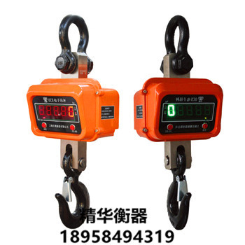 OCS electronics said portable high precision industrial hook scale factory hook hanging scale 3T