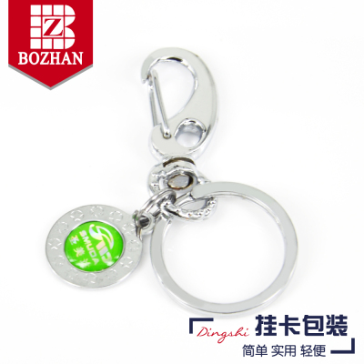 Factory direct selling simple key chain