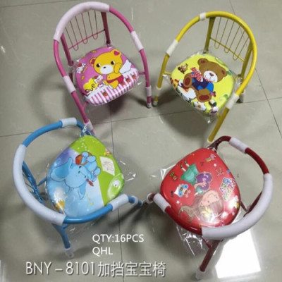 Plus or minus the baby chair music 8101