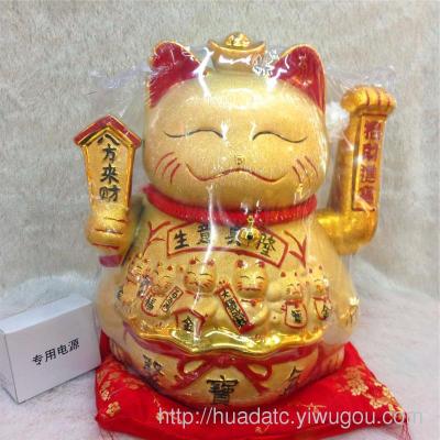 Electric hand Lucky Cat ornaments gifts gifts Zhaocai electroplating into treasure
