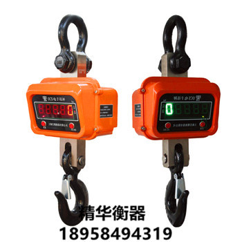 OCS electronics said portable high precision industrial hook scale factory hook hanging scale 10T