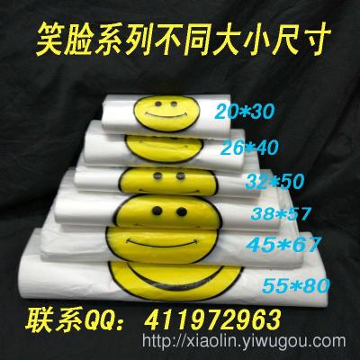 Factory direct-sale smiling face series plastic portable shopping vest bag