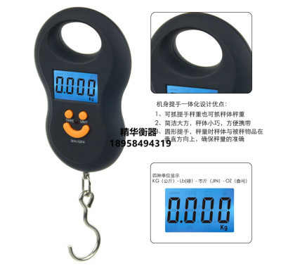C168 electronics said portable express luggage scale high precision portable hook scale kitchen 50kg