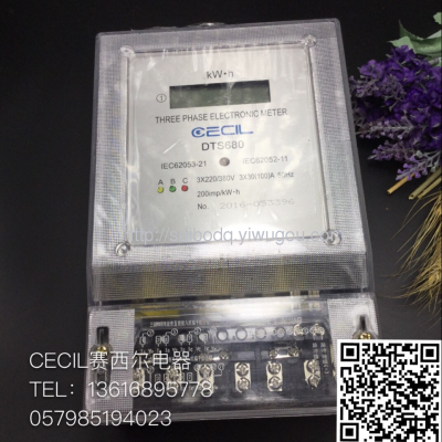 Electrical meter DTS680 home digital electronic three-phase meter intelligent transparent