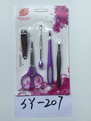 Nail scissors beauty card set