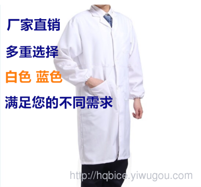 White lab coat, food processing lab, beauty salon work clothes can be bearing LOGO