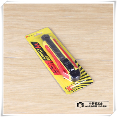 Medium size red and yellow paper cutter wallpaper cutter metal cutter small cutting paper cutter