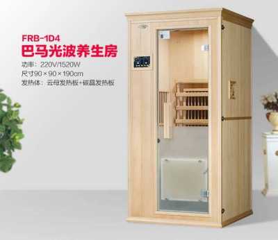 Saunaking Physiotherapy Room Bama Health Care Room Dry Steam Sweat Steaming Room