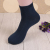 Ruiyuan esquire men 's cotton sports socks men' s cotton antibacterial deodorant socks