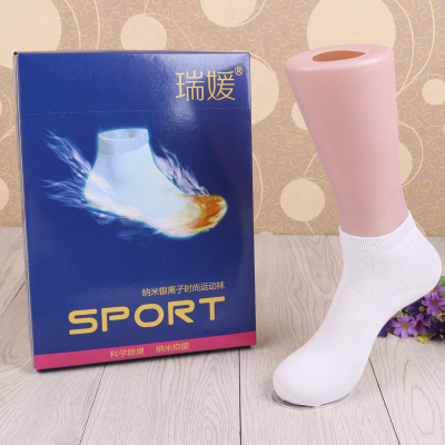 Ruiyuan stylish and comfortable men's cotton sports socks pure color students socks pure cotton