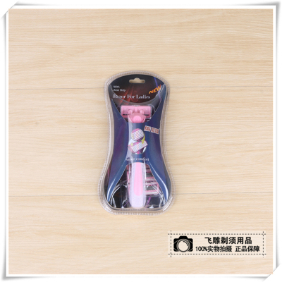 Stainless steel movable blade for double - layer the disposable shaver