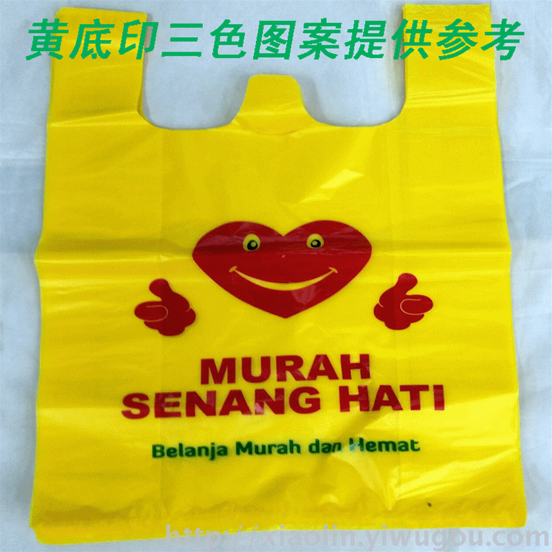 Provide customized shopping in the supermarket plastic bag factory