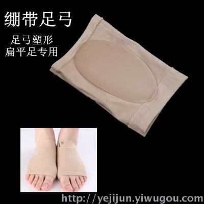 Silicone anti cracking protective sleeve foot massager