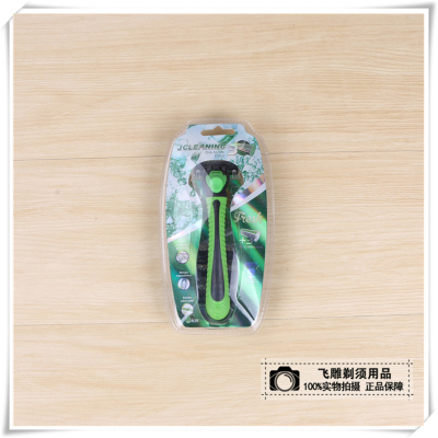 The Disposable supplies shaver double stainless steel movable blade