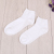 Ruiyuan stylish and comfortable men's cotton sports socks pure color students socks pure cotton