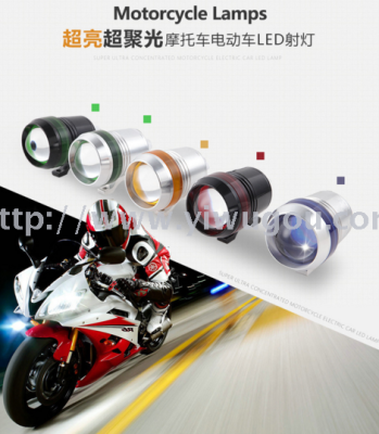 Motorcycle LED Headlight Super Bright U3 Laser Cannon Headlight Headlight