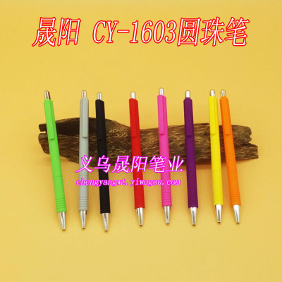 The new office stationery pen color spray printing LOGO advertisement pen