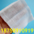 Spot wholesale 7.5cm gauze piece disposable gauze piece wound dressing piece