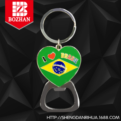 Brazilian flag key chain fashion key chain