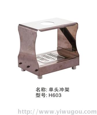 Log hand coffee support bracket hand coffee rack brewing filter cup rack to share the pot bracket