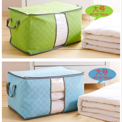 Heightened Large Quilt Bags Multi-Color Bamboo Charcoal Buggy Bag Clothing Quilt Organizing Storage Bag