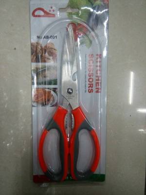 Kitchen Scissors, Office Scissors, Multi-Layer Scissors