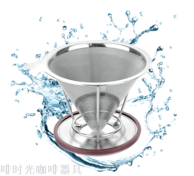 Coffee filter drip coffee American double stainless steel hand drip pot free filter