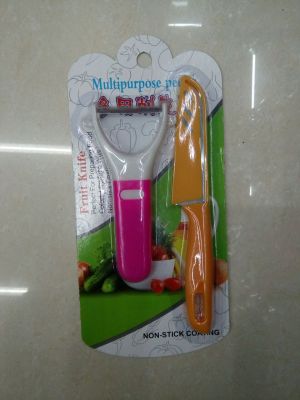 Kitchen Supplies Set