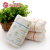 Creative gift for adult face towel jacquard with thick non-twisted cotton