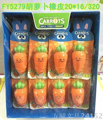 Large carrot cute simulation factory direct eraser eraser