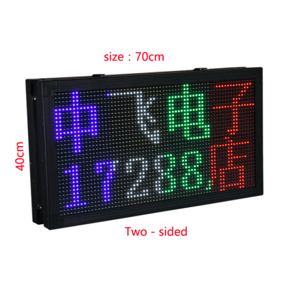 LED display LED display 100 * 40cm double-sided