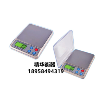 555 precision jewelry electronic scale 0.01g mini pocket scale Chinese kitchen scale scale grams of bird's nest