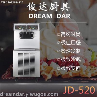 Automatic business 50L soft ice cream machine Youge ice cream machine ice cream machine