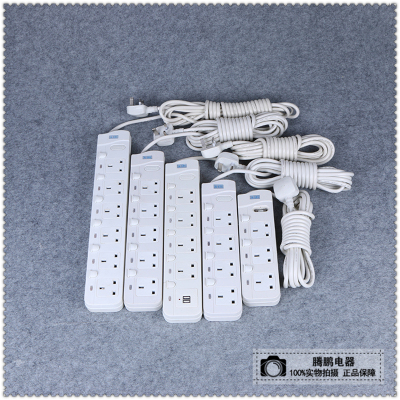 Intelligent USB plug socket multi-purpose multi-hole plug board with switch terminal board drag wire board