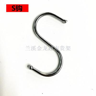 S hook metal hook stainless steel color multi - functional hook S type, daily hardware traceless hook