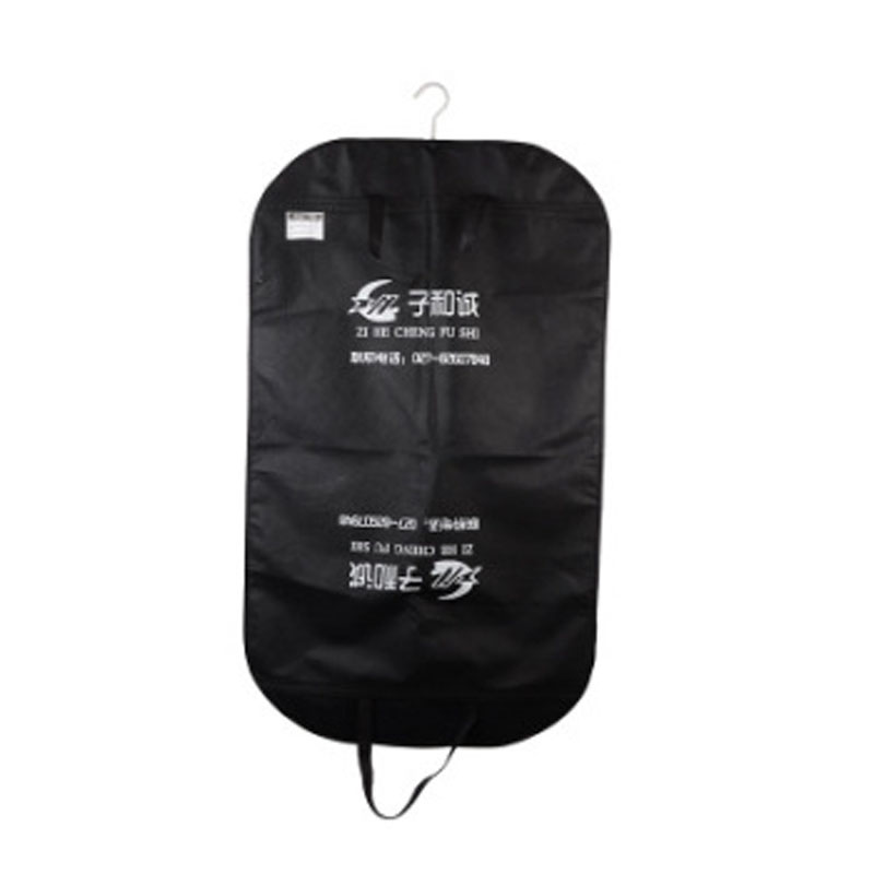 【芬芳】厂家直销高品质西服套衣物防尘袋可定制LOGO 