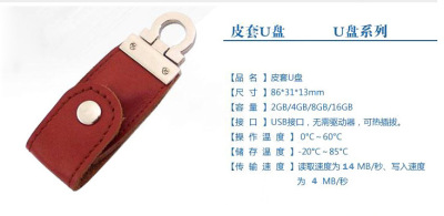 Metal button manufacturers supply leather U disk U disk imprint company promotional advertising custom LOGO