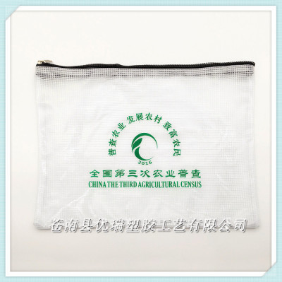Transparent PVC file bag PVC mesh zipper information bag.