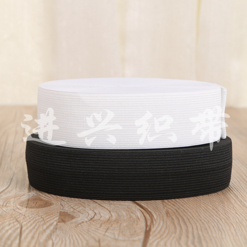 厂家直销 黑白盘带松紧带 辅料