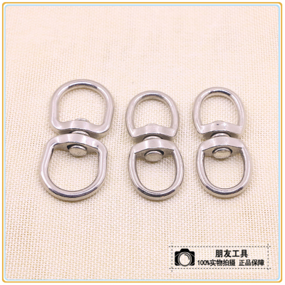 8-Word Buckle 8-Word Rotating Ring Movable 8-Word Ring Pure Copper Universal Buckle Pet Accessories
