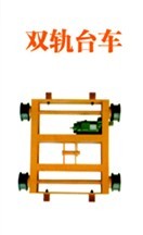 Double track trolley chain electric hoist