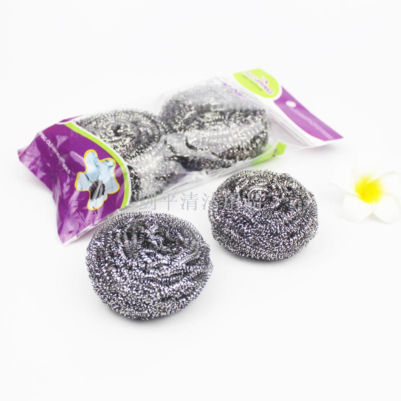 钢丝球2个紫色袋装清洁球家用洗刷清洁球强力去污去垢厨卫清洁